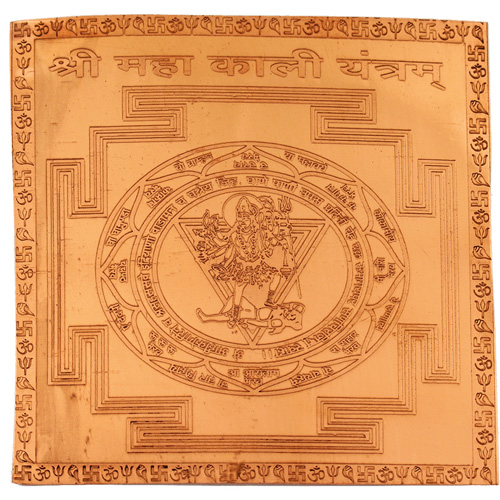 Meditationszubehör / Yantras / Yantra aus Kupfer, Kali